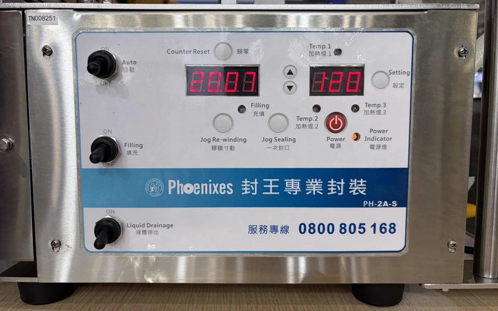 PH-2AS digital control panel for filling, sealing, and counting